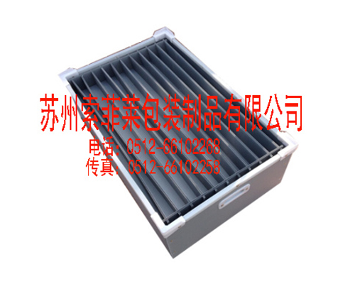 中空板周转箱生产厂家