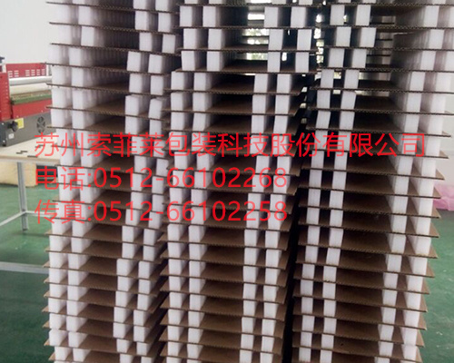 EPE模切