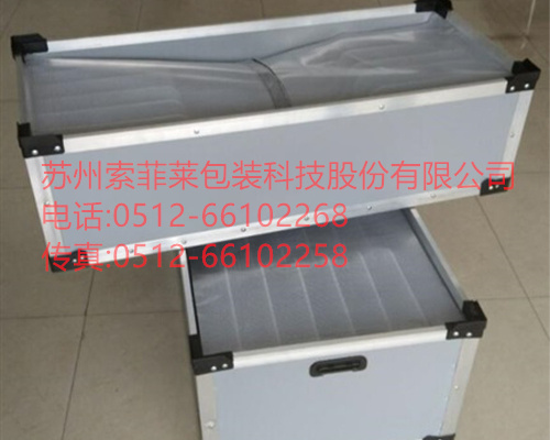 中空板折叠箱
