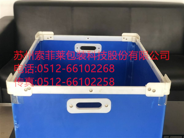 折叠型骨架箱，PP中空板折叠骨架箱