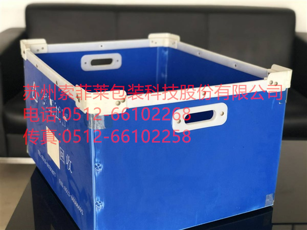 折叠型骨架箱，PP中空板折叠骨架箱