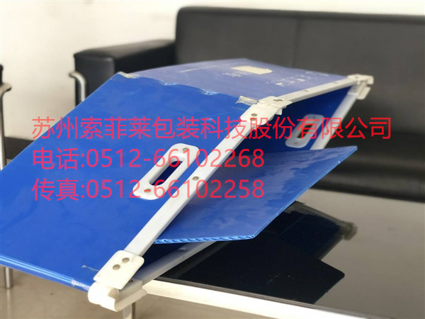 折叠型骨架箱，PP中空板折叠骨架箱
