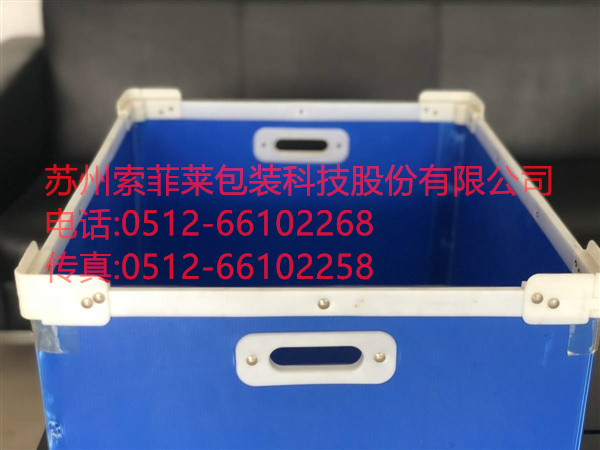 折叠型骨架箱，PP中空板折叠骨架箱
