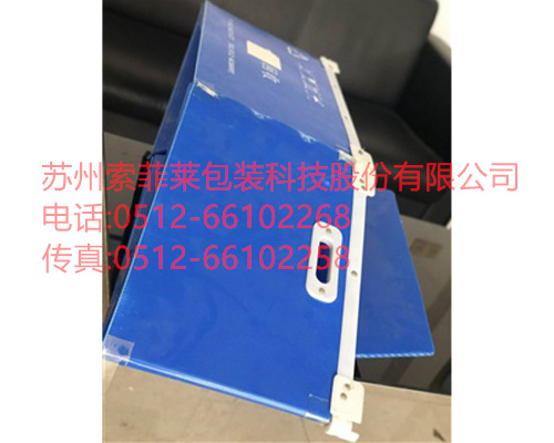 折叠型骨架箱，PP中空板折叠骨架箱