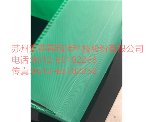 中空板周转箱，PP中空板周转箱，S型中空板周转箱