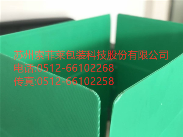 中空板周转箱，PP中空板周转箱，S型中空板周转箱