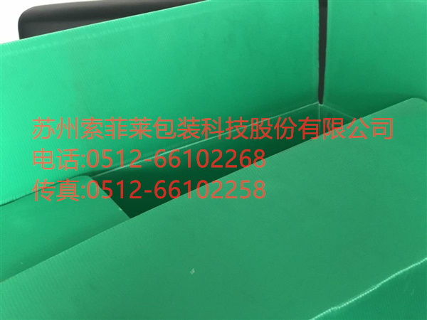 中空板周转箱，PP中空板周转箱，S型中空板周转箱