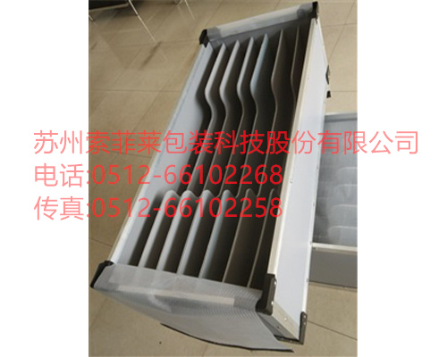 周转箱含隔档